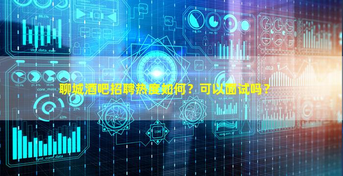 南平夜总会招聘